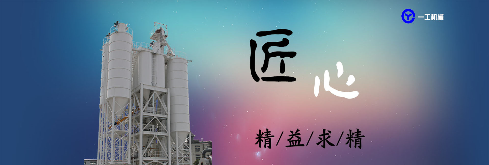 破碎機(jī)生產(chǎn)線